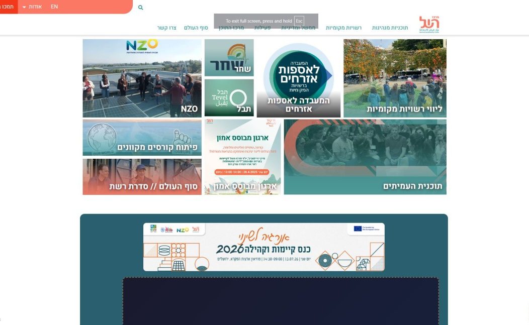 מנהל שיווק