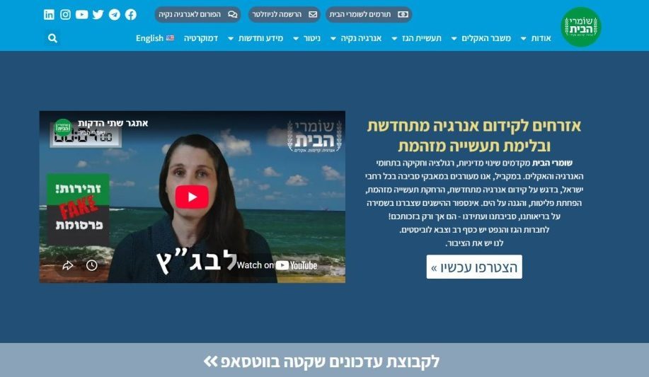 מנהל תוכן